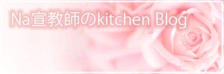 Na�鋳�t��kitchen